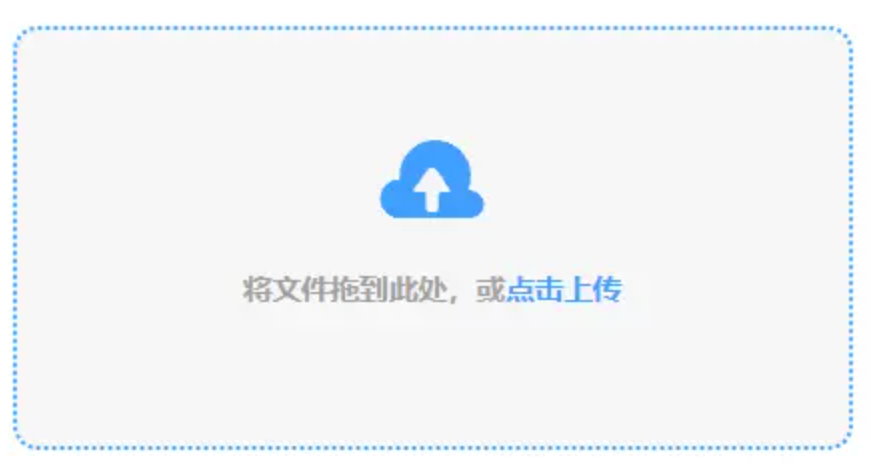 开云下注官网使用讲解 - 添加文件